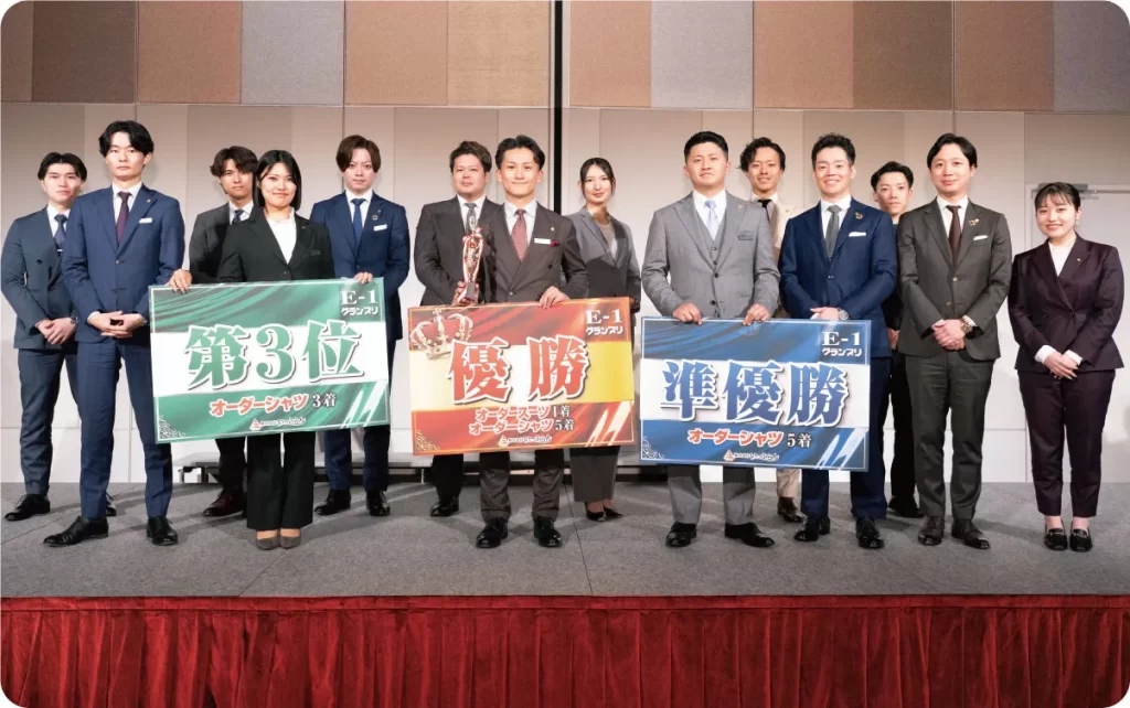各種評価制度