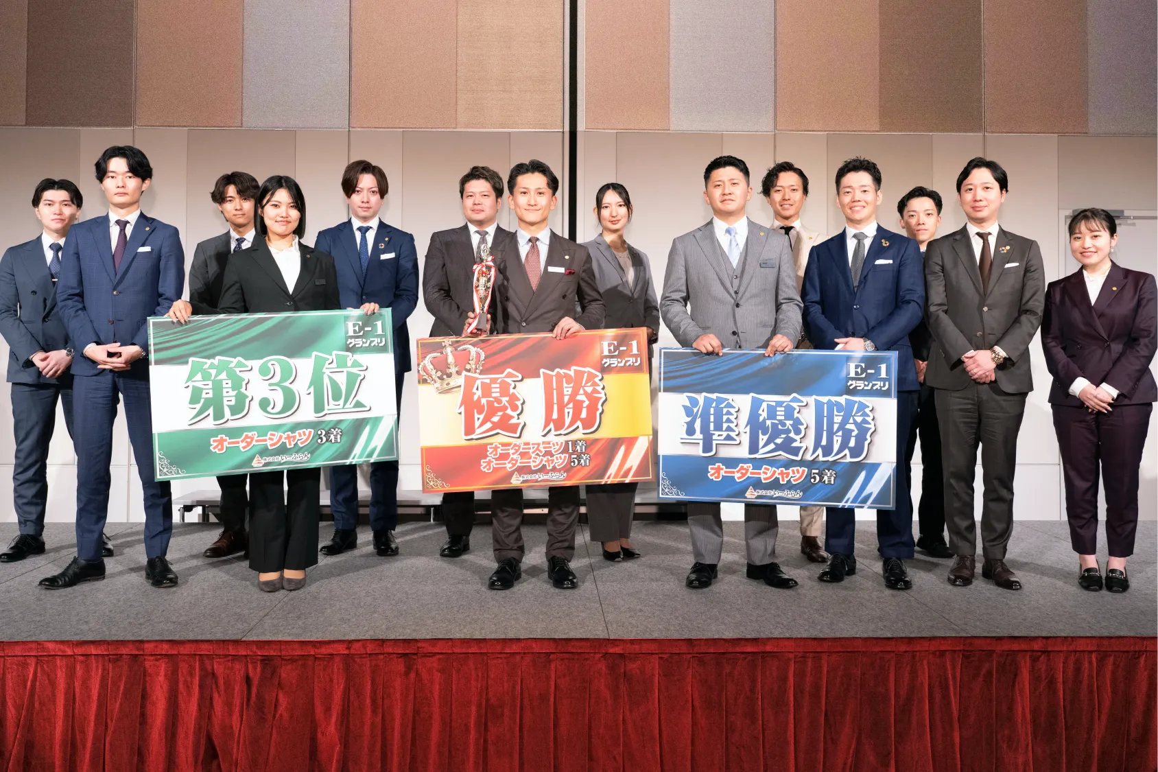 表彰・評価制度