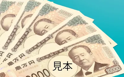賞与